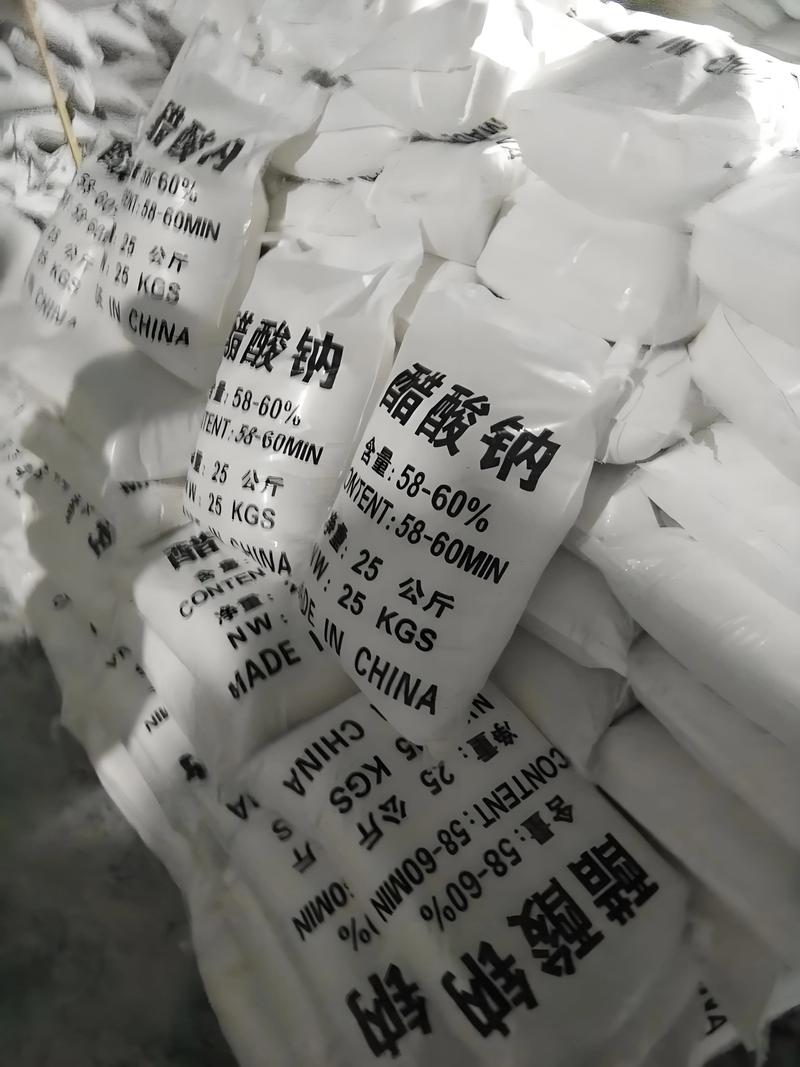 洛阳醋酸钠
