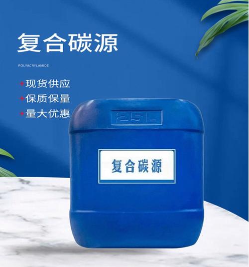 洛阳复合碳源