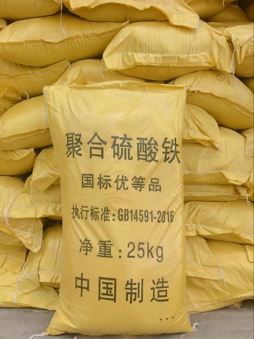 洛阳聚合硫酸铁